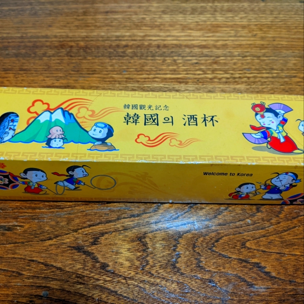 Welcome to Korea Yung-Boh Ceramic, Set of 5